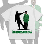 Tyler The Creator Chromakopia T-Shirt